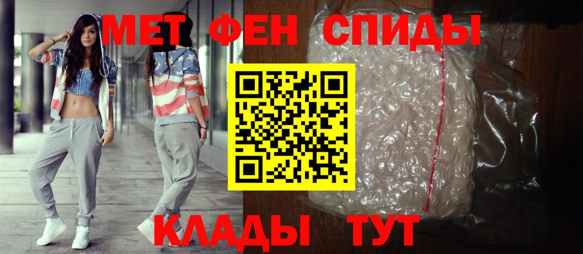 Тулун  Амфетамин 97%  Вход с VPN 