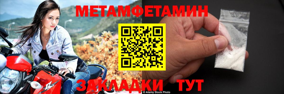 Amphetamine VHQ Тулун