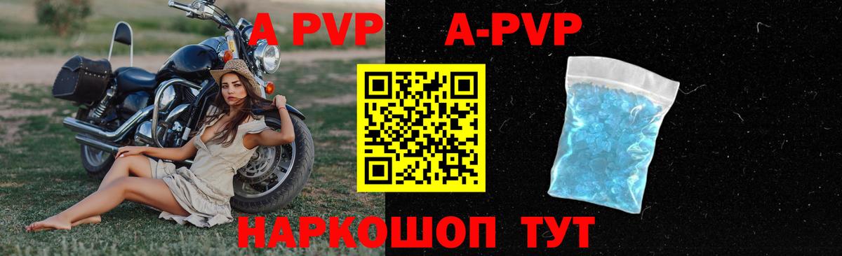 APVP мука Тулун