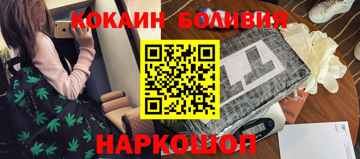 COCAIN Columbia  COCAIN 97%  Тулун  Вход с VPN 