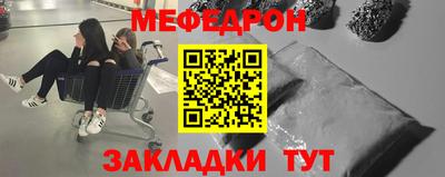 кокаин Партизанск