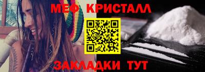 кокаин Партизанск