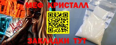 кокаин Партизанск