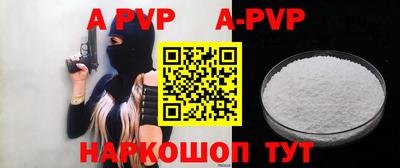 амфетамин Пенза