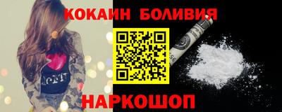 кокаин Партизанск