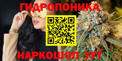кокаин Партизанск