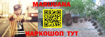 кокаин Партизанск
