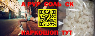 прущая мука Первоуральск