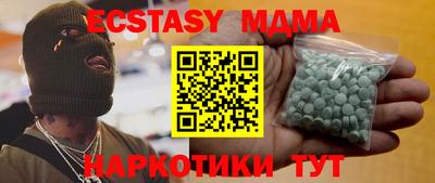 амфетамин Пенза