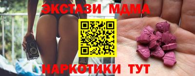 амфетамин Пенза
