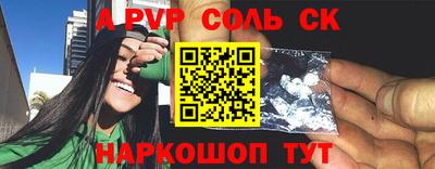 прущая мука Первоуральск