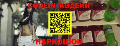 кокаин Партизанск