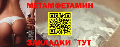 кокаин Партизанск