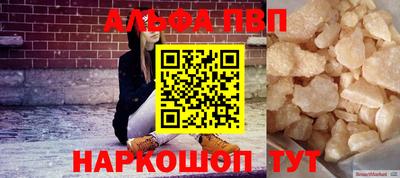 кокаин Партизанск