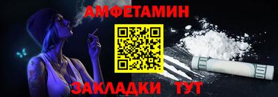 кокаин Партизанск