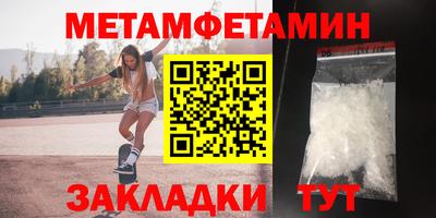 кокаин Партизанск