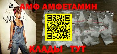 амфетамин Пенза