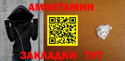 кокаин Партизанск