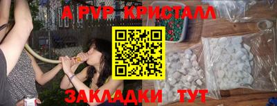 кокаин Партизанск