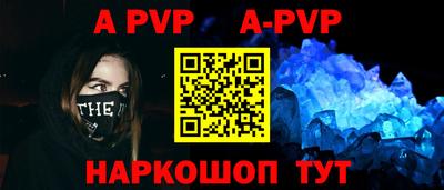 амфетамин Пенза