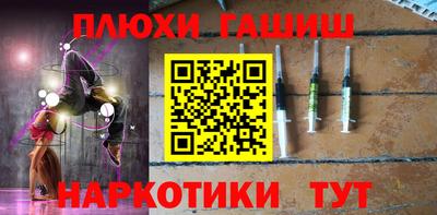 кокаин Партизанск