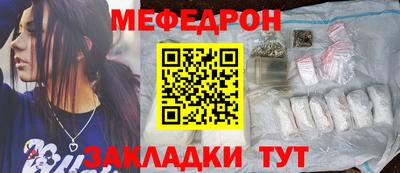 кокаин Партизанск