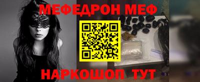 прущая мука Первоуральск