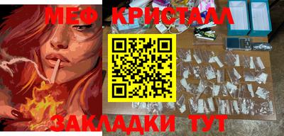 кокаин Партизанск