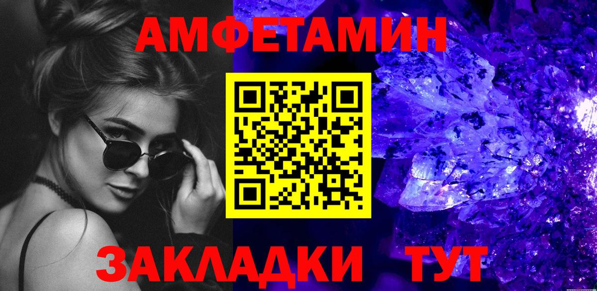 Тулун  Метамфетамин винт  Вход с VPN 